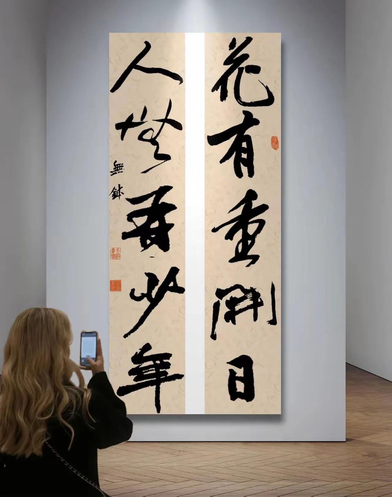 字写🉐好——
续
                
             