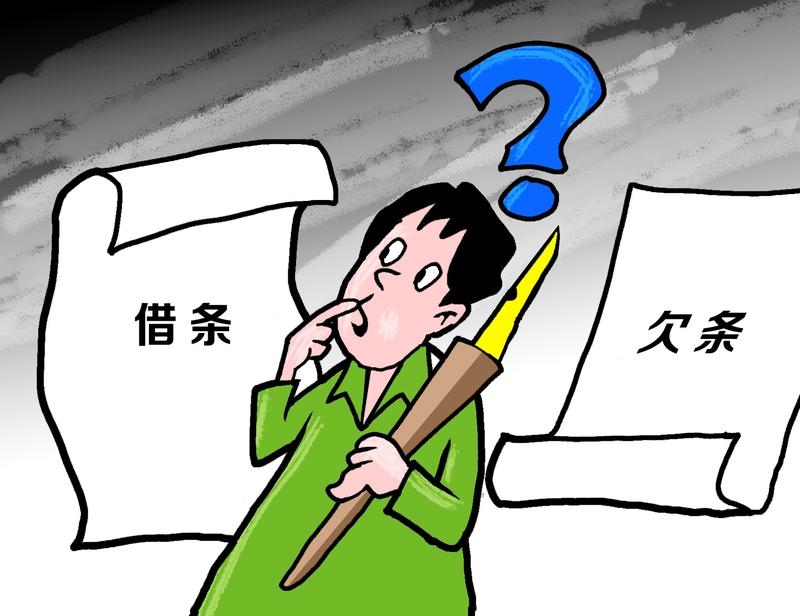 有借条可不一定能打赢官司。借条虽是重要债权凭证，但仅靠它可不够。比如有人提出借条
