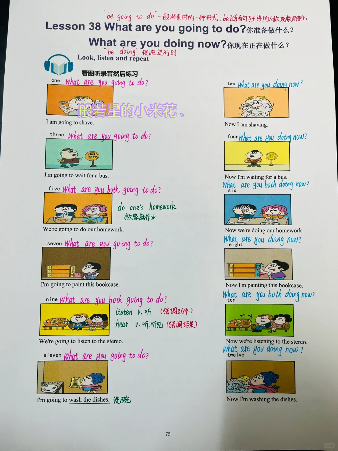 新概念英语第一册Lesson38