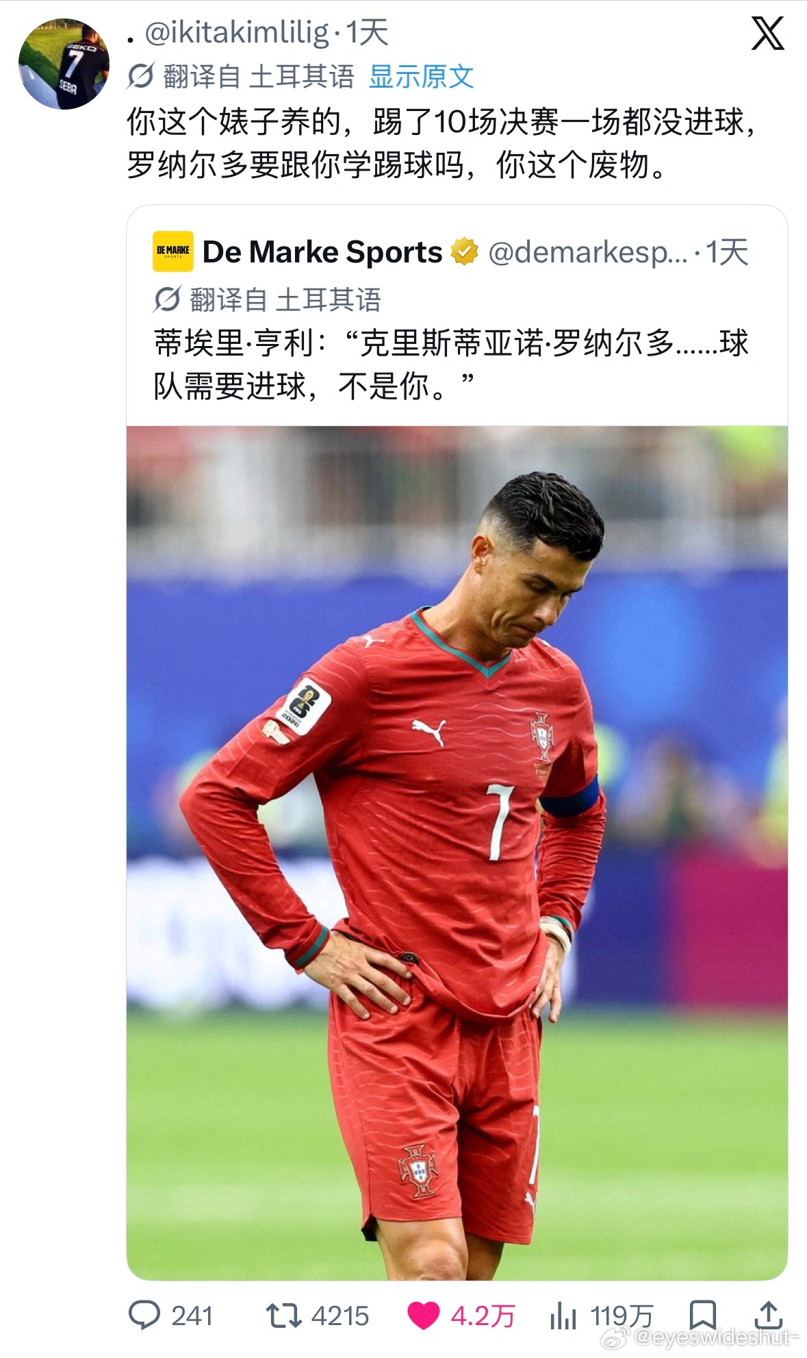 亨利也是沙茶 