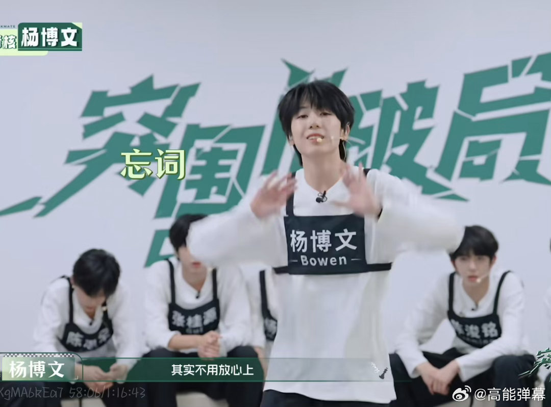 老师说杨博文是标准答案保持饱满精气神，音准气息样样出色，踏实对待每一次考核，成为