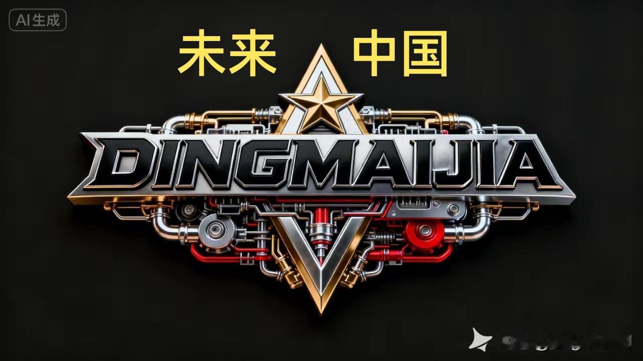 网络平台的力量

视频出善人，
微信出情人，
头条出文人，
抖音出狂人，
快手出