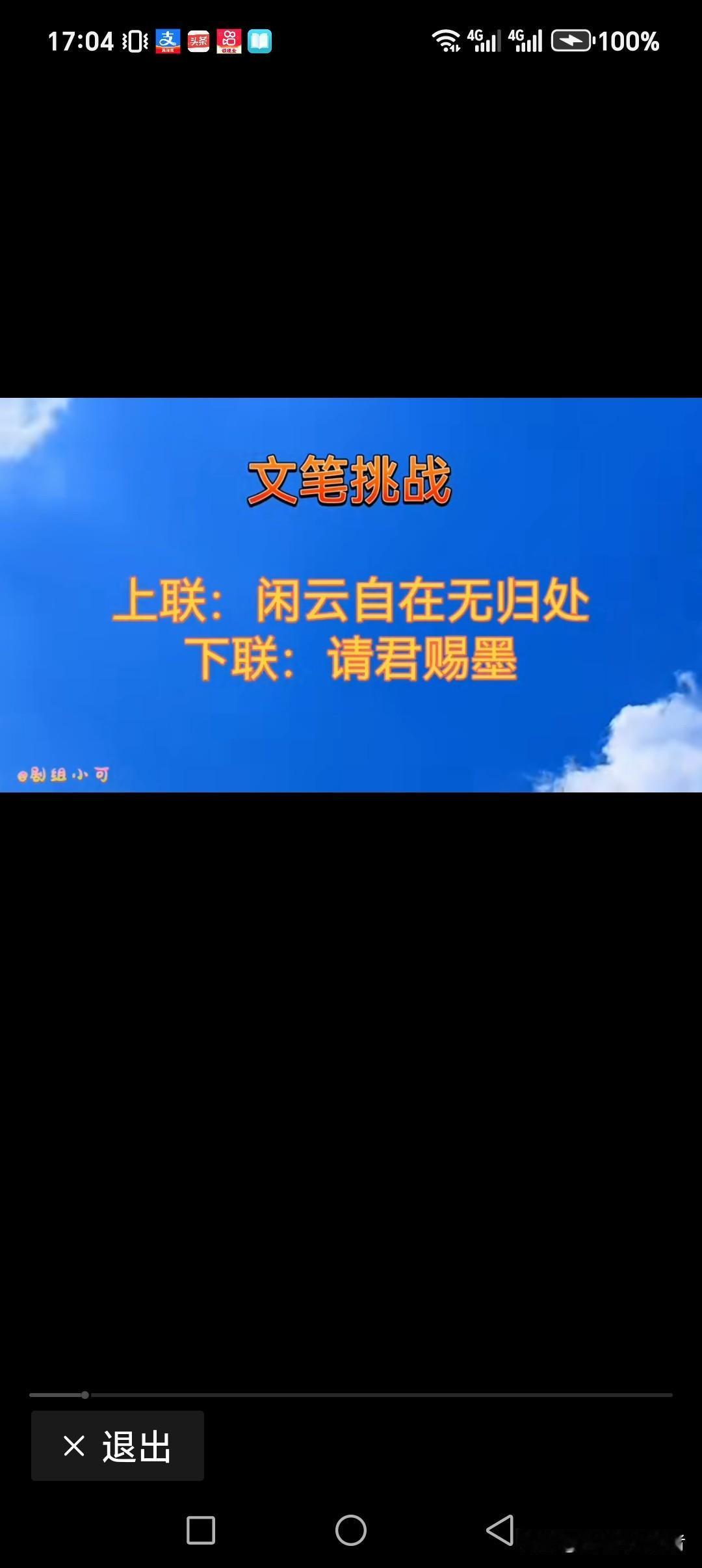闲云自在无归处
芒霞自古有规划