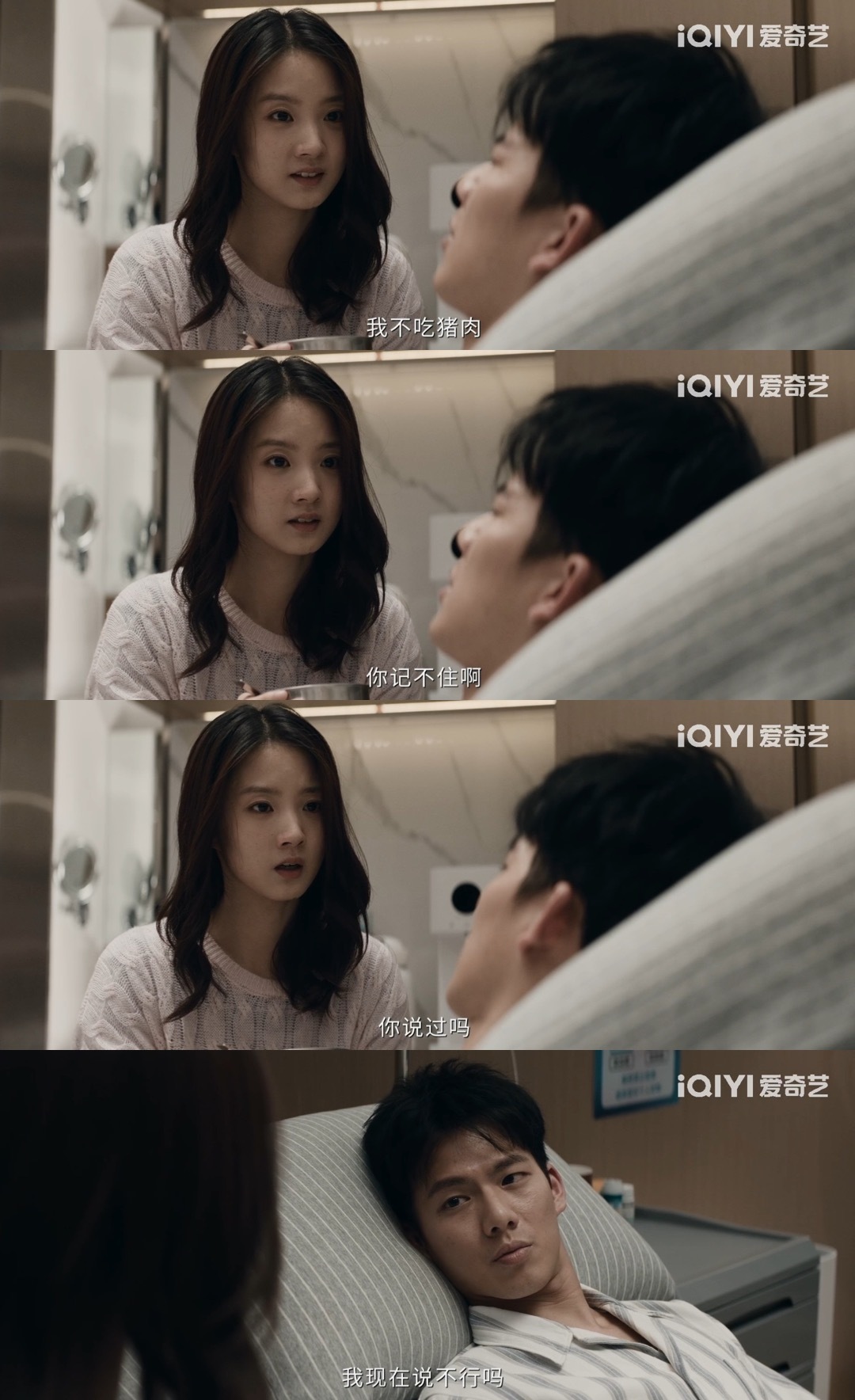 好看好怕好吓人突然懂了为什么叫危险关系 看得我后背发凉…徐枫把长宁逼进精神病院，