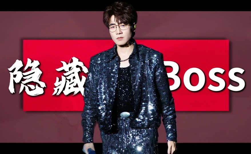 内娱真正的隐藏Boss来了！#王铮亮 #再就业男团 #内娱宝藏歌手 #被低估的实力歌手 #慢慢发光