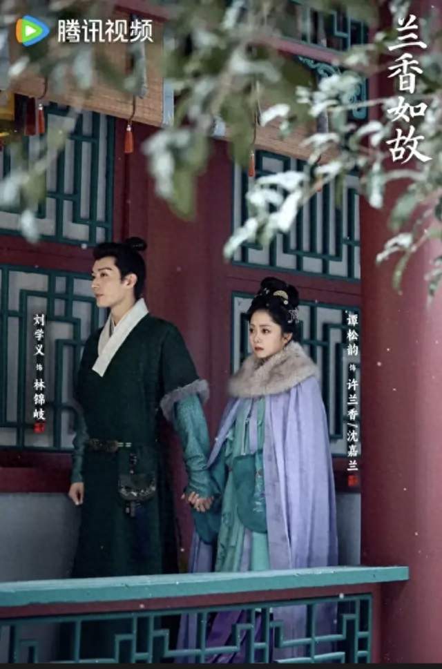 《兰香如故》本来不是刘学义演！原定张新成转身去拍陈思诚电影
