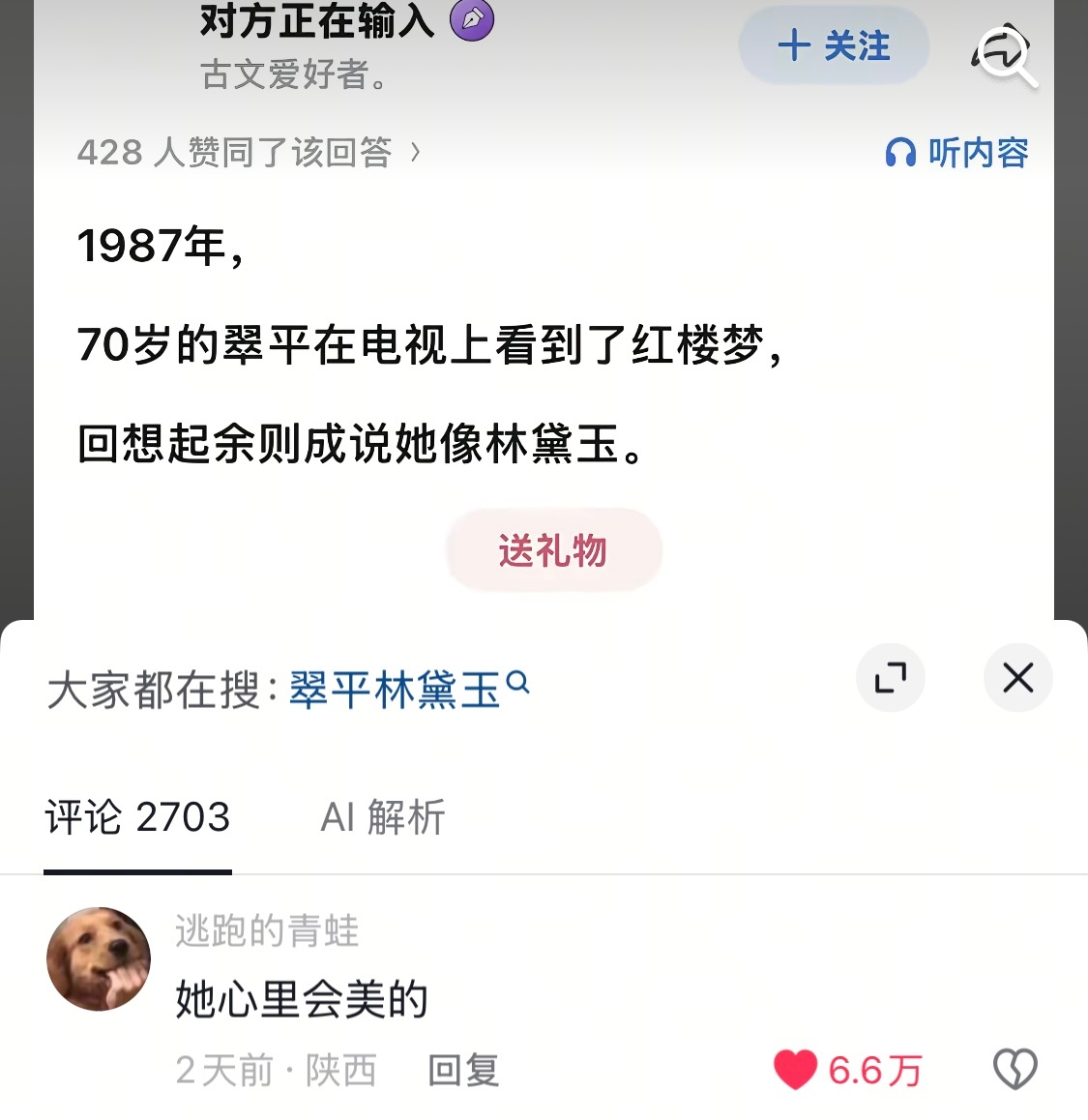 好喜欢潜伏这段续写💧 