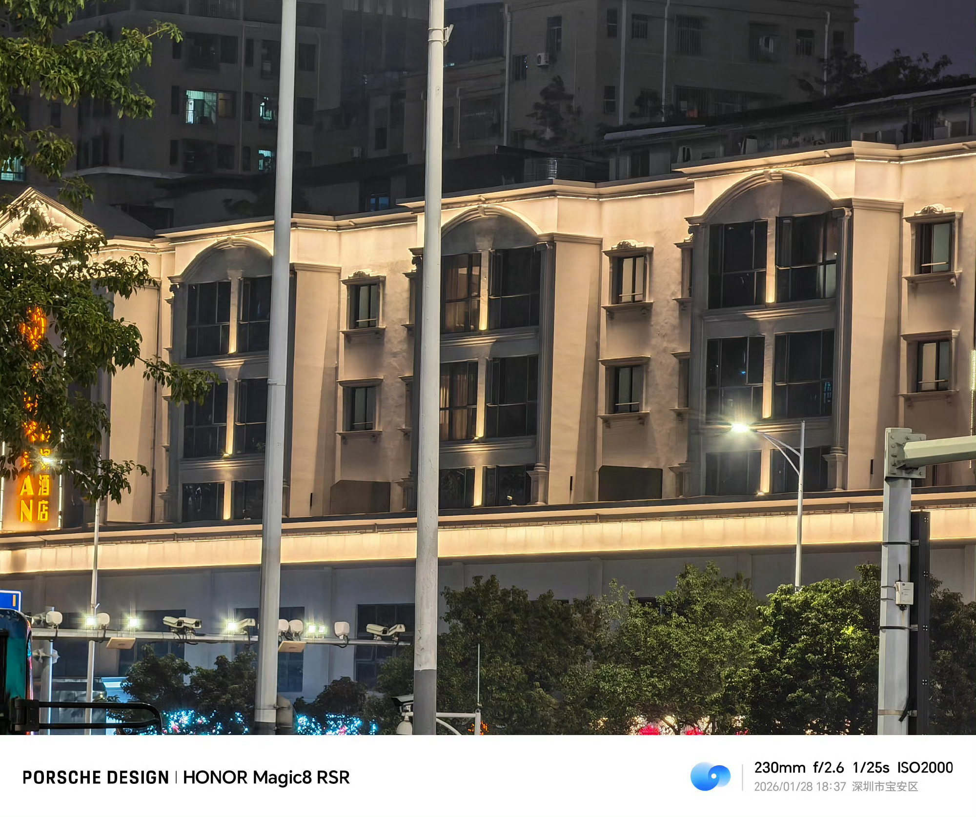 昨天用Magic8 RSR拍摄的夜景，你觉得怎么样