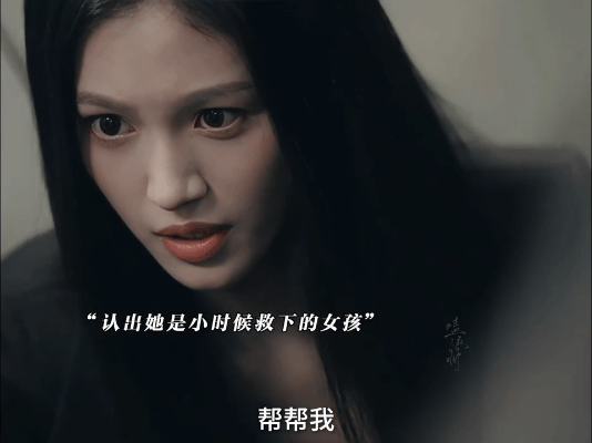 二重赋格定档二重赋格 终于等到！预告全程高能：秦月白（沈羽洁 饰）豪门私生女身份