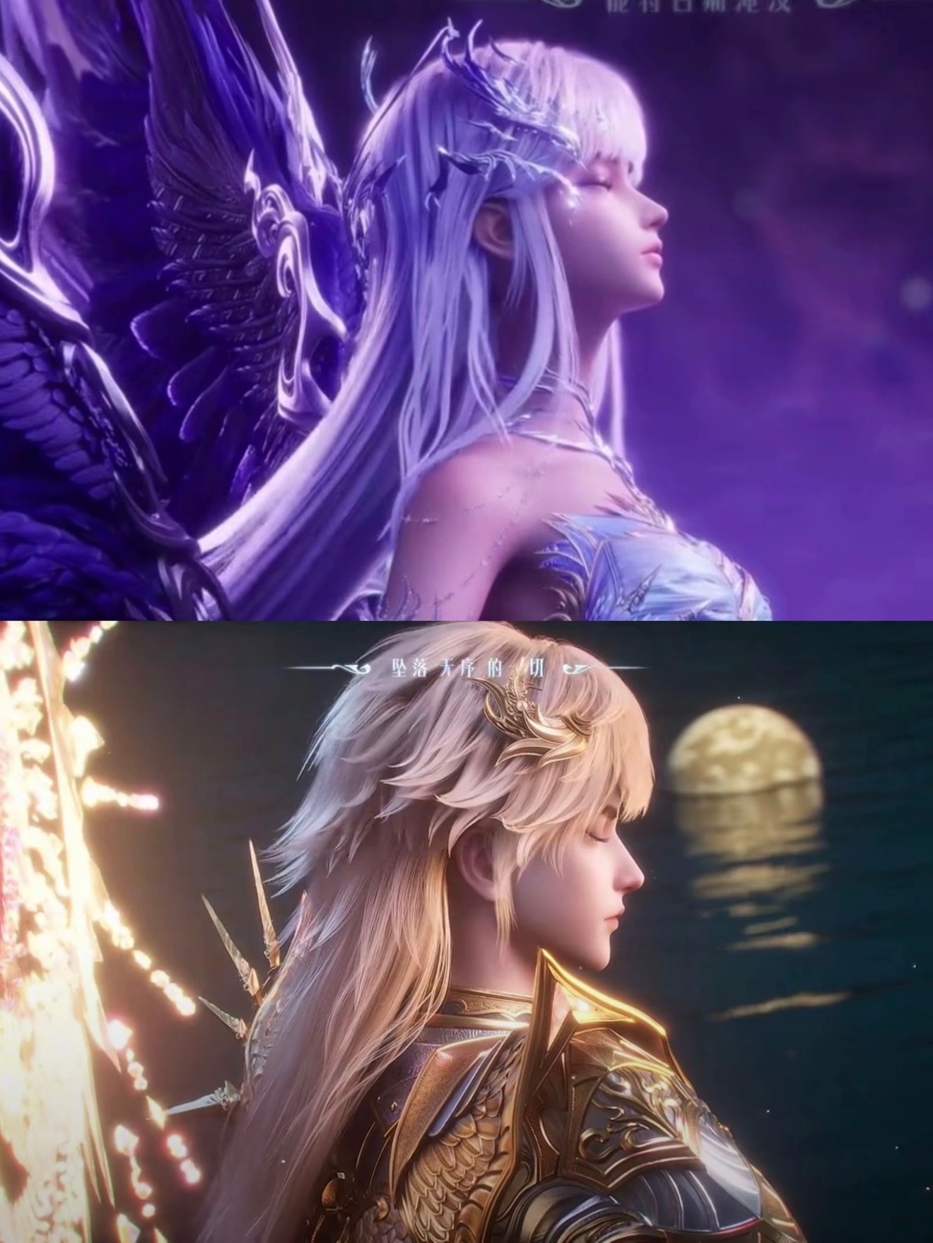 轮回与净化 光明与希望神印王座动画神印王座皓采