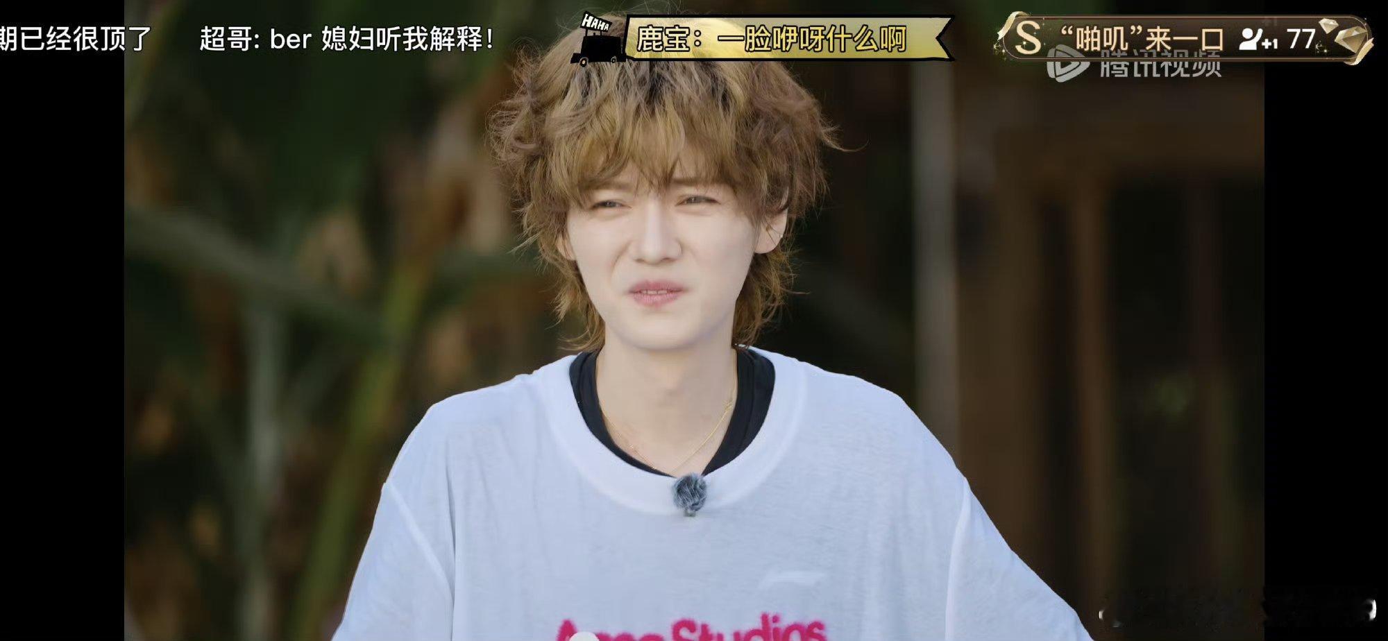 五哈鹿晗套圈第一名也是人气第一名小鹿就是如此厉害哈，记得来🥝看小鹿哦 