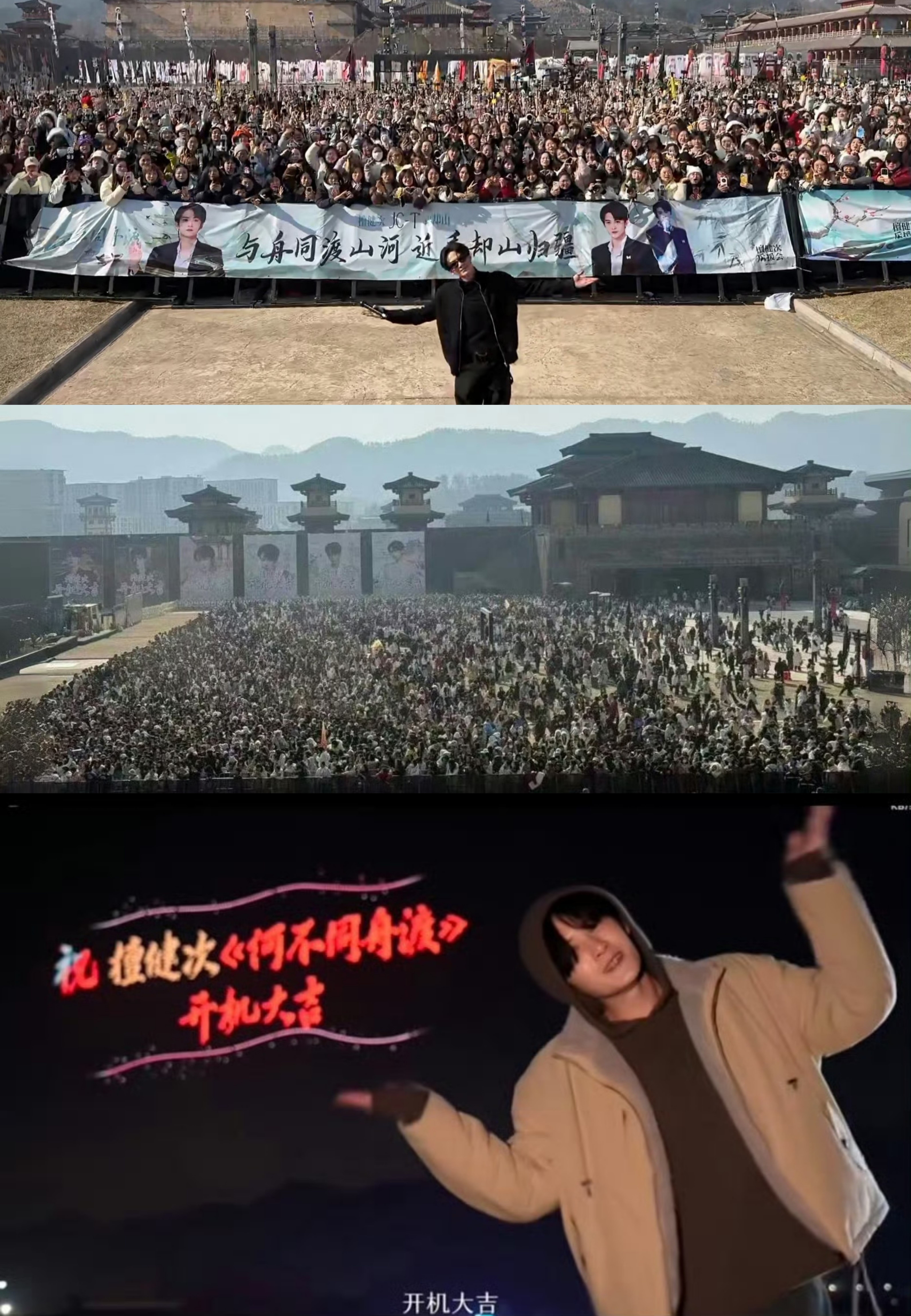 檀健次  刷微博时刷到网友分享的📕截图，有从业三十年的工作人员感慨，何不同舟渡