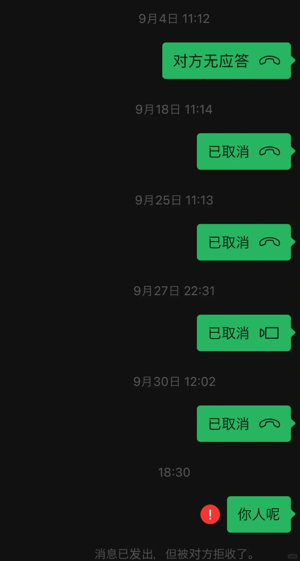 🇯🇵老赖那么多，船桥占一个