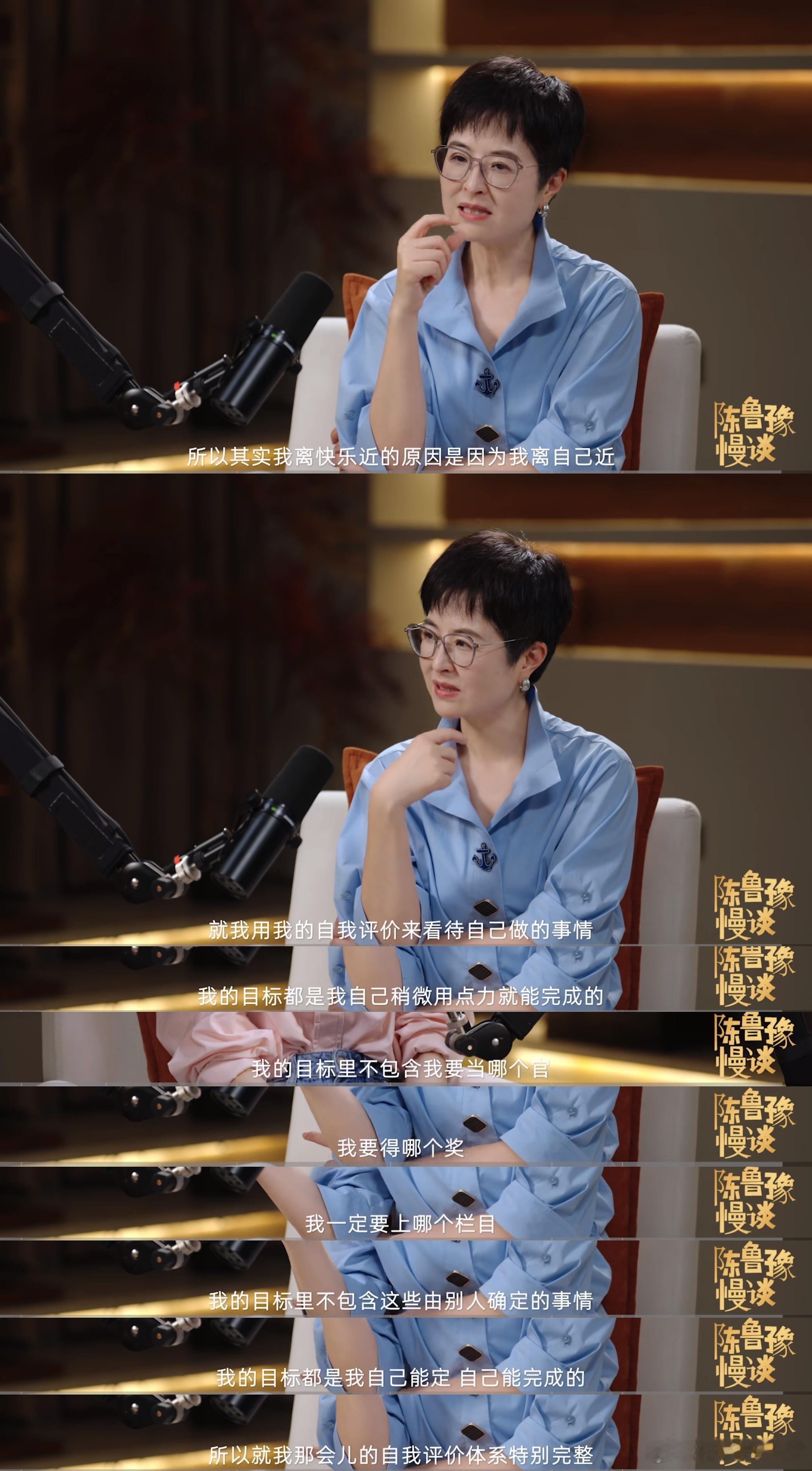 「我离快乐近的原因是我离自己近」🙆🏻♀️✔️ 