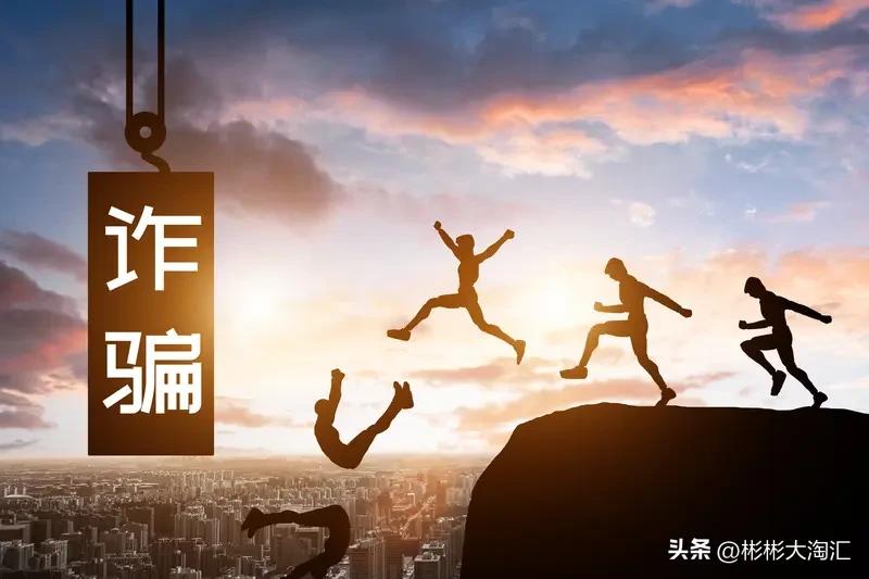 骗贷行为对社会危害极大。辽宁张某用虚假材料骗贷6.6亿余元，造成6699余万元损