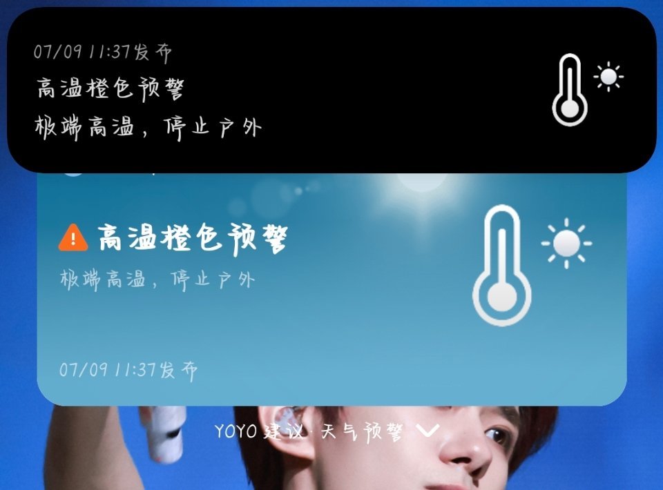 有凉快的机会吗
