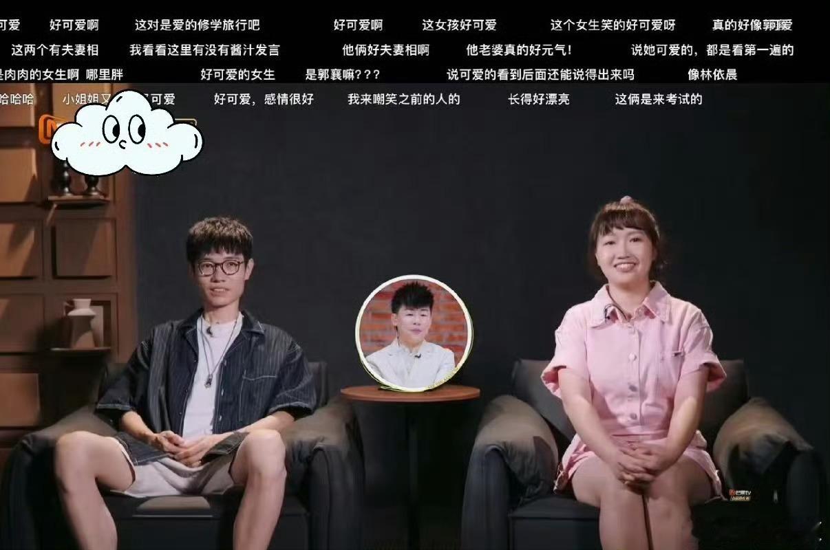再见爱人弹幕多少有点夸张了！虽然很多人看了节目都会对麦琳有各种不满，但也罪不至此