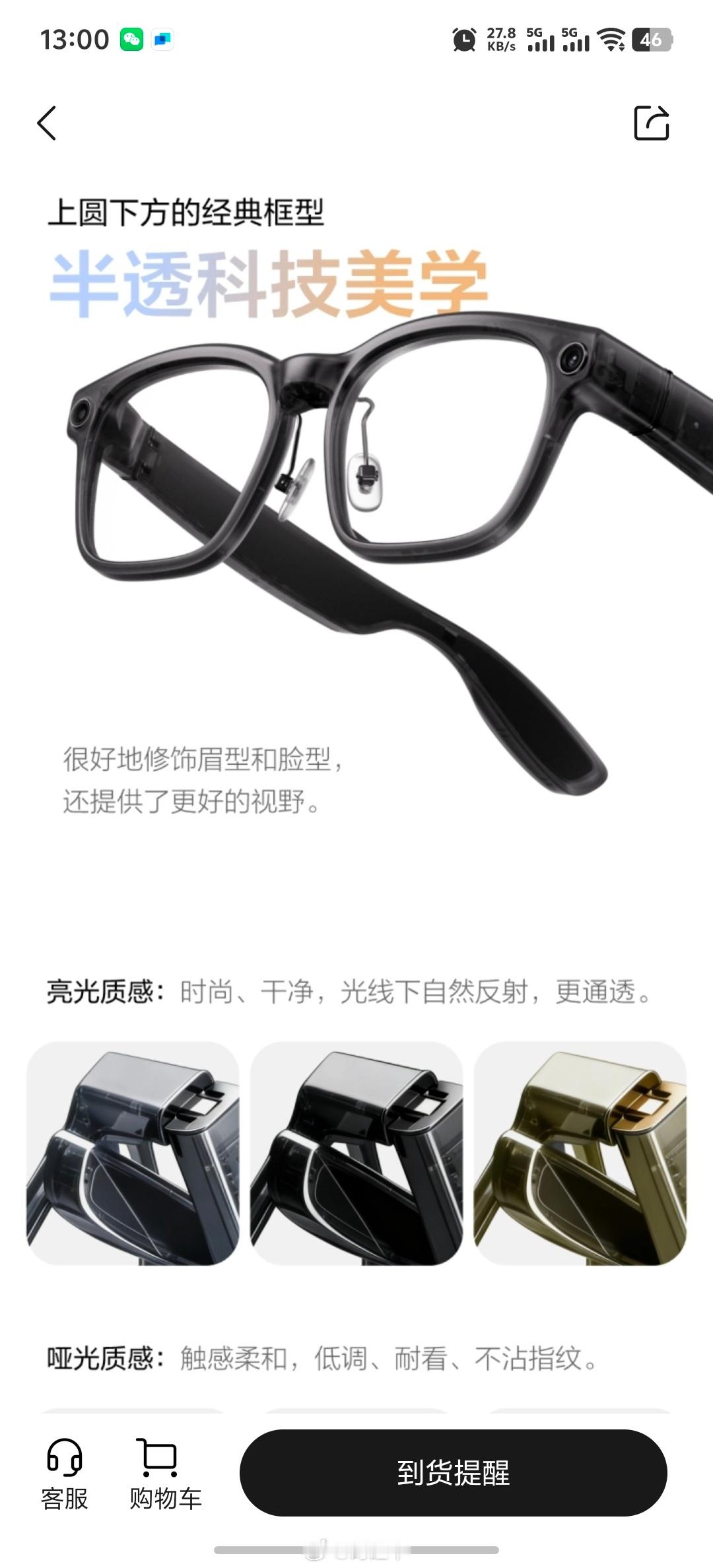 最终我决定，抽理想AI眼镜Livis，我再补700选装基金。参与方法，关注，转发