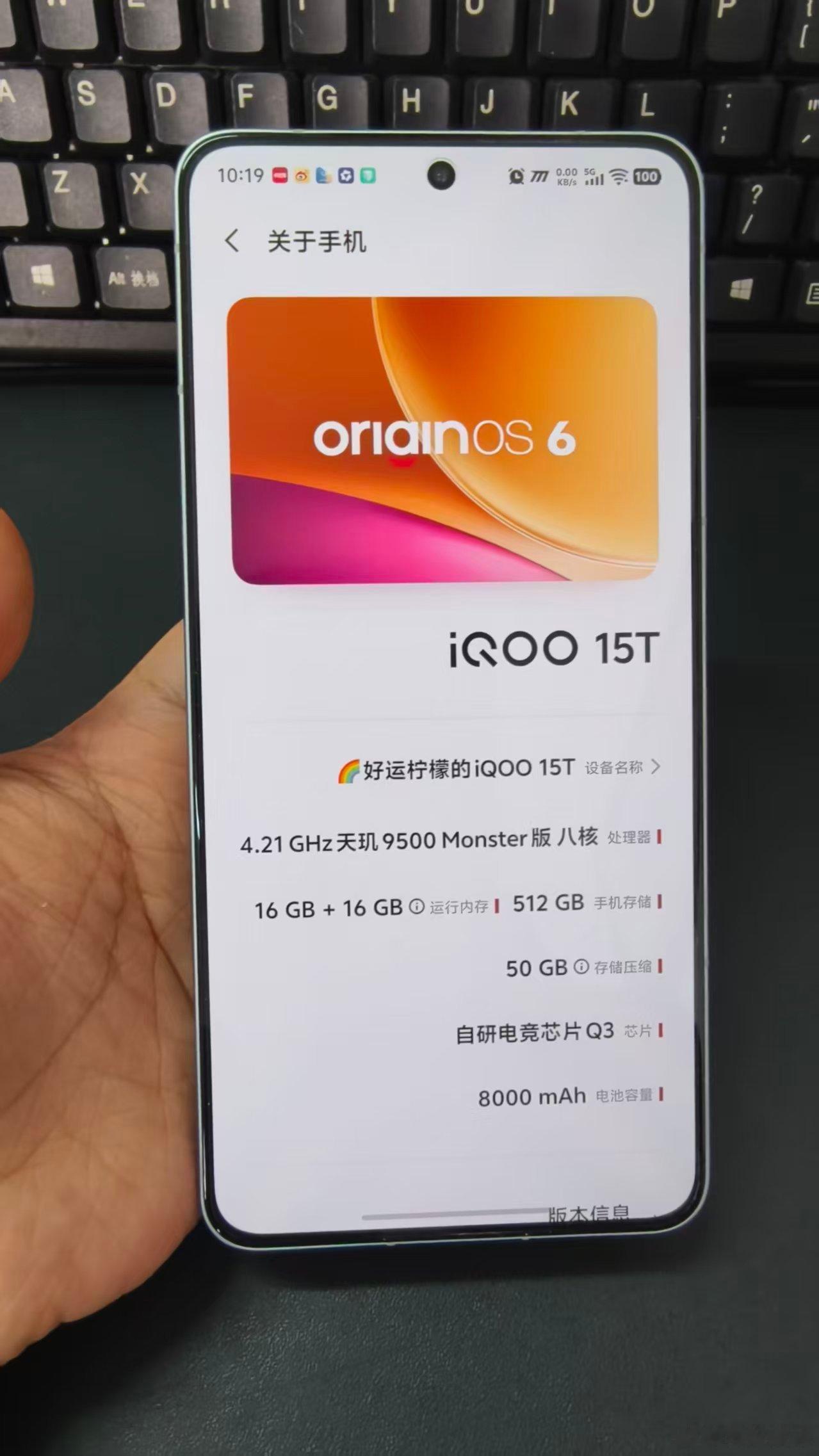 深度体验iQOO 15T，是一台综合实力均衡的手机。外观汲取iQOO15、15 