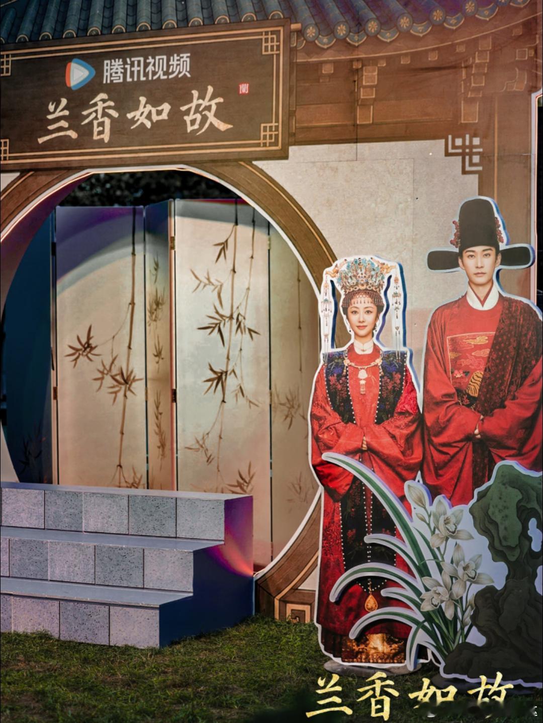《兰香如故》答谢宴录制在即，后劲依然汹涌！剧集虽已收官多日，但我仍深陷其中，正沉