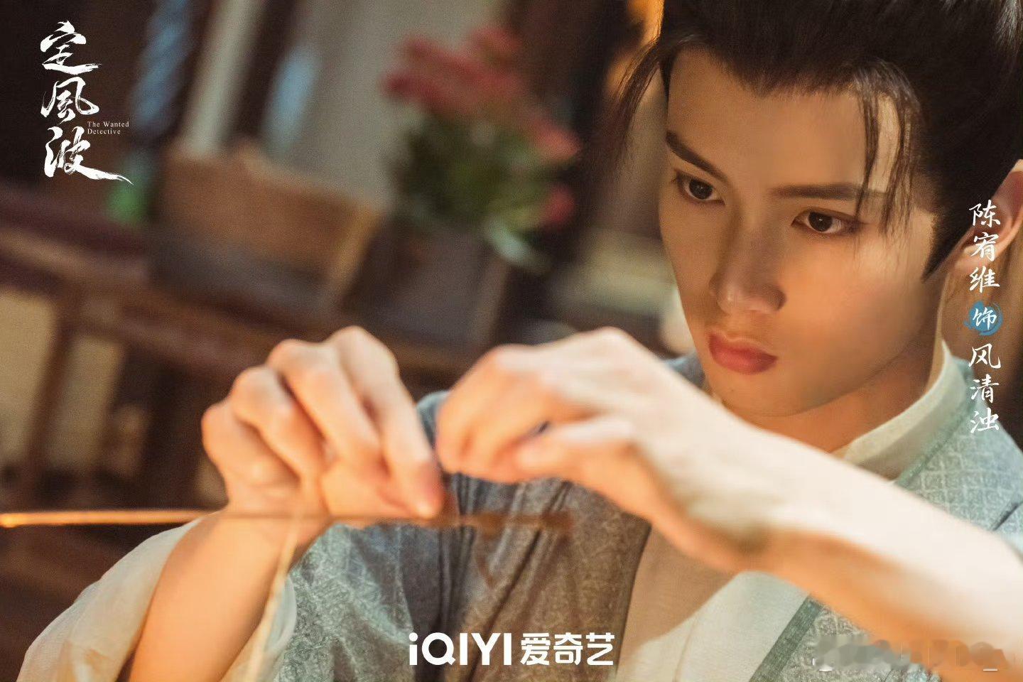 陈宥维少年感的神陈宥维的少年感真的是从骨子里透出来的 [期待][心]完全被陈宥维