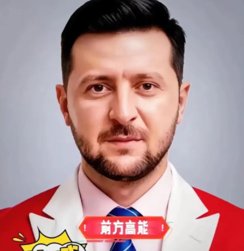 快报！
乌克兰总统正式宣布:
2026年1月13日，乌克兰总统泽连斯基正式向议会