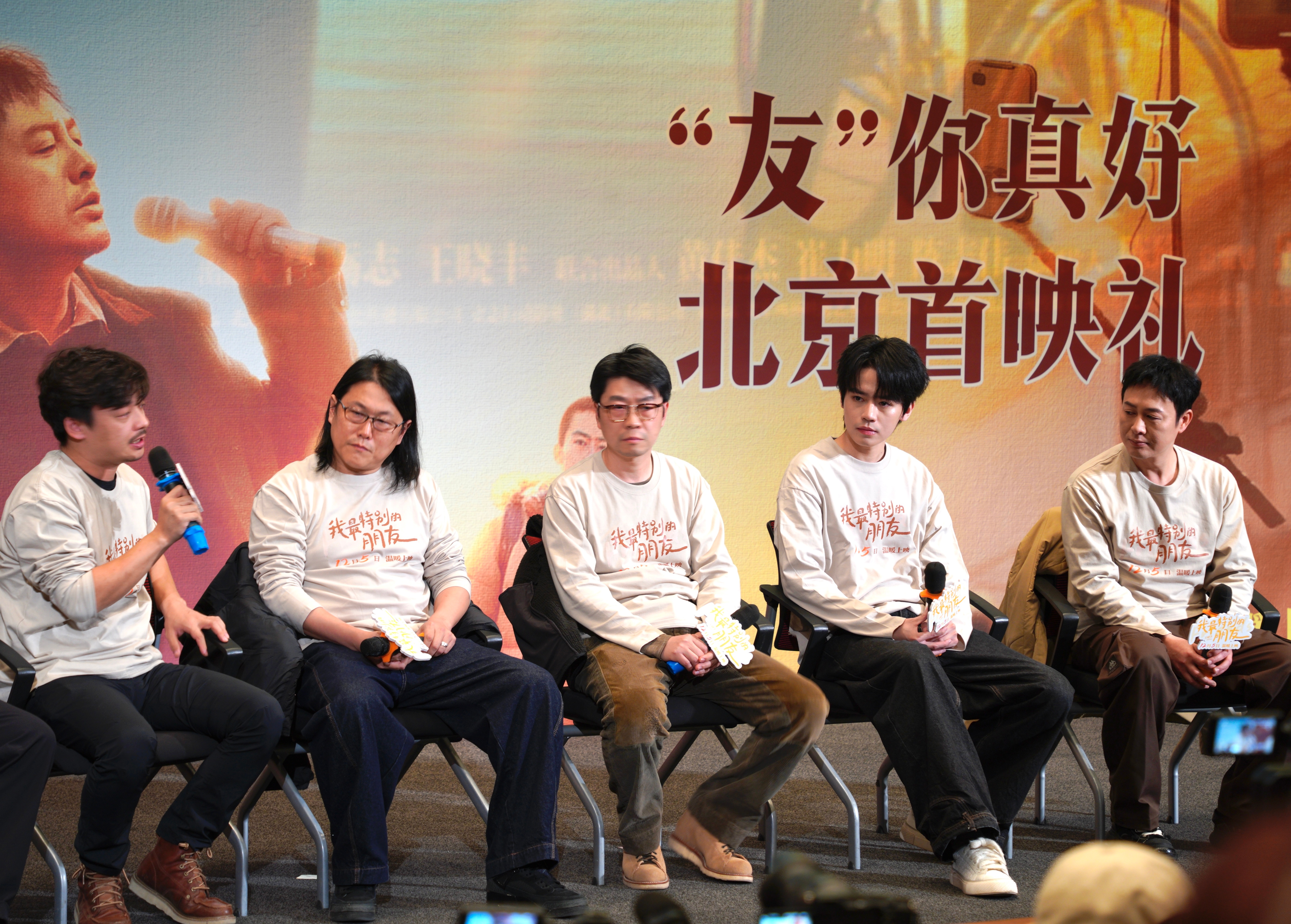 来中国电影资料馆参加《我最特别的朋友》首映礼，又一次见到了演员张颂文。每次都很感