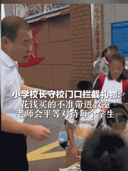 湖北襄阳，这位校长火了！9月10号教师节当天，施营小学的校长刘飞，，亲自守在校门