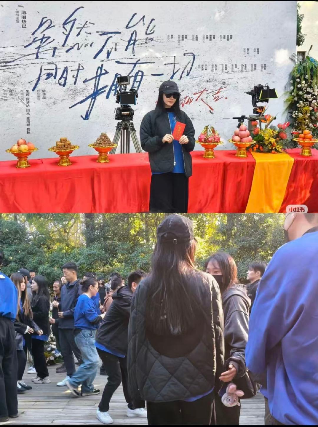 迪丽热巴卫蓝开机状态迪丽热巴迷你剧开机状态 状态超好 期待迪丽热巴卫蓝！[流鼻血