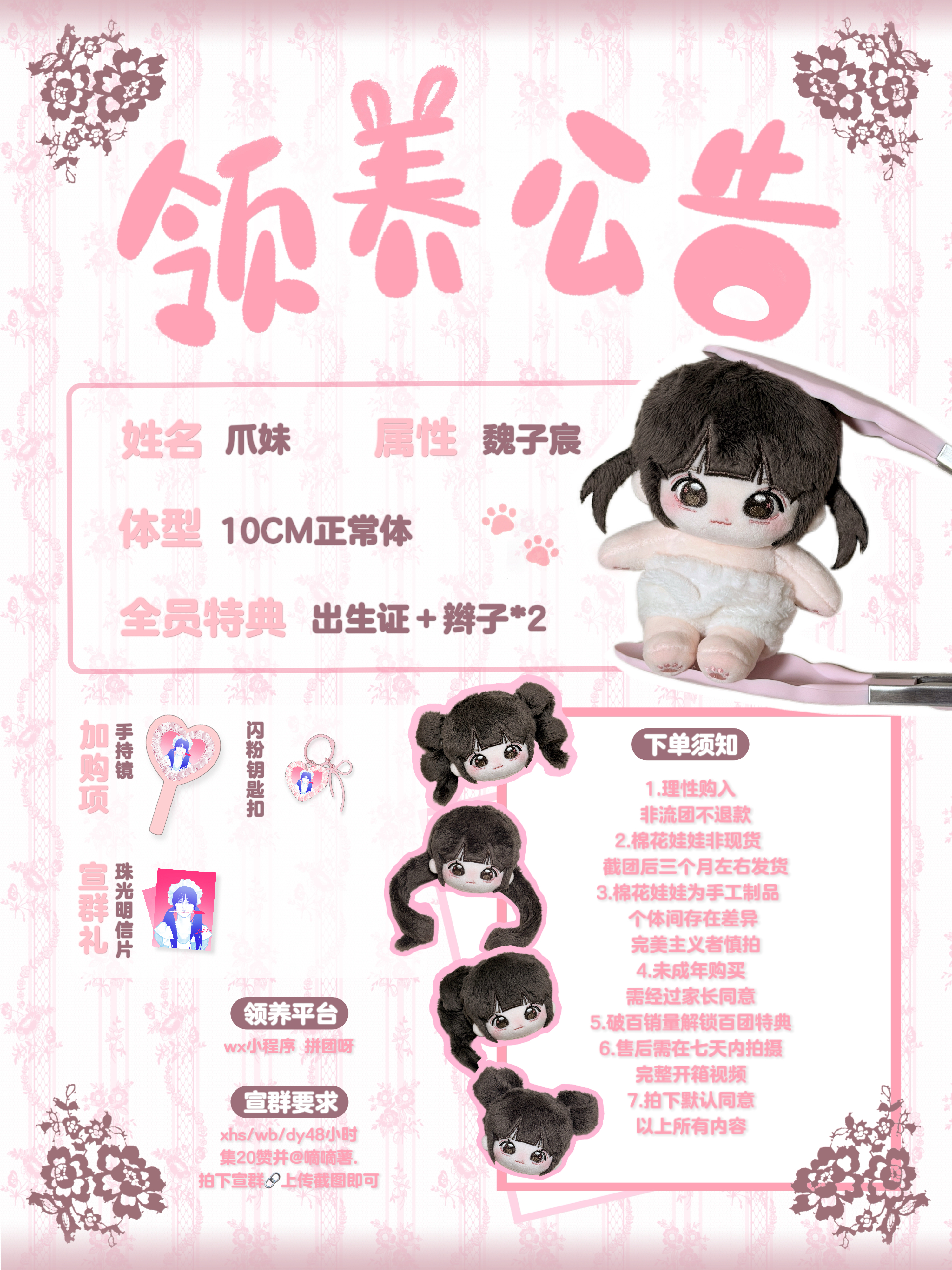 好看好看（给我点个赞要二十个赞 