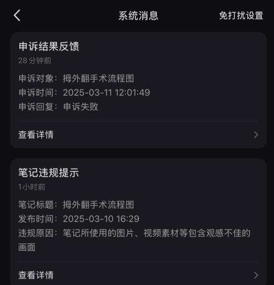 关于手术流程视频删除说明