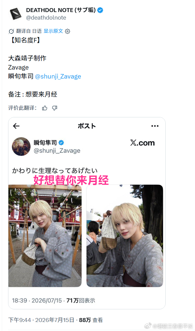 看了感觉好暖胃 