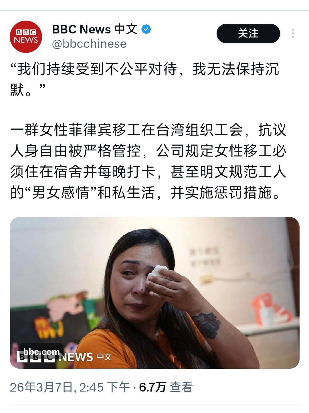 哦哟，蛙岛这么恶毒的吗？ 