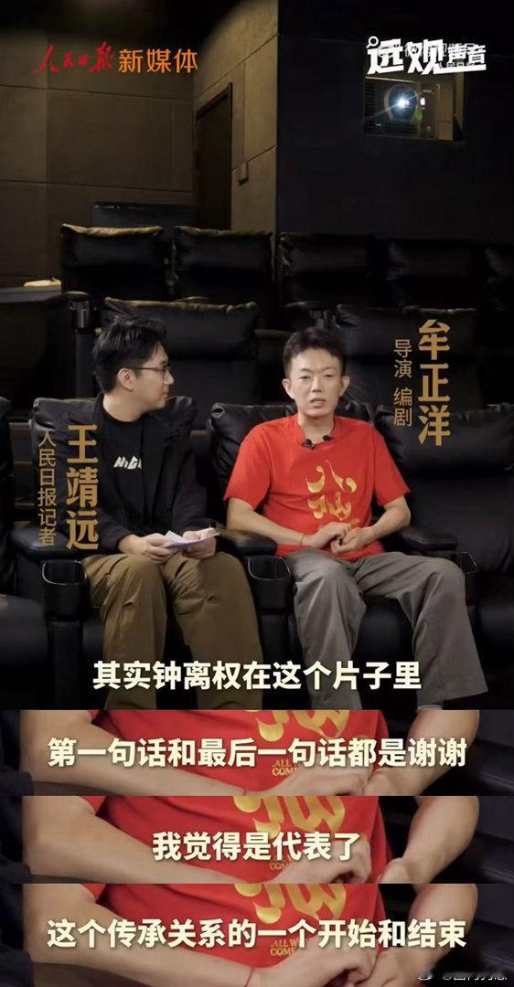 电影八仙中两句谢谢里藏着彩蛋牟正洋导演专访解锁《八仙！》幕后巧思，台词与印记相互