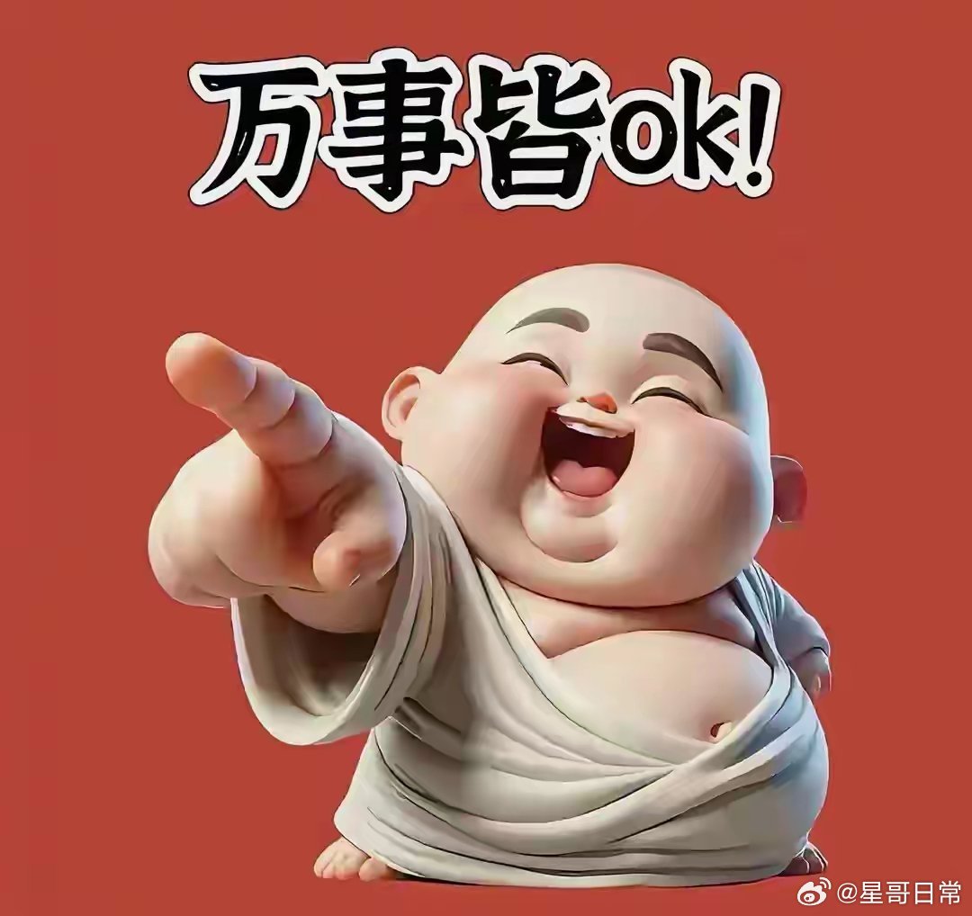 何必慌张？万物皆有时，熬住才出众。