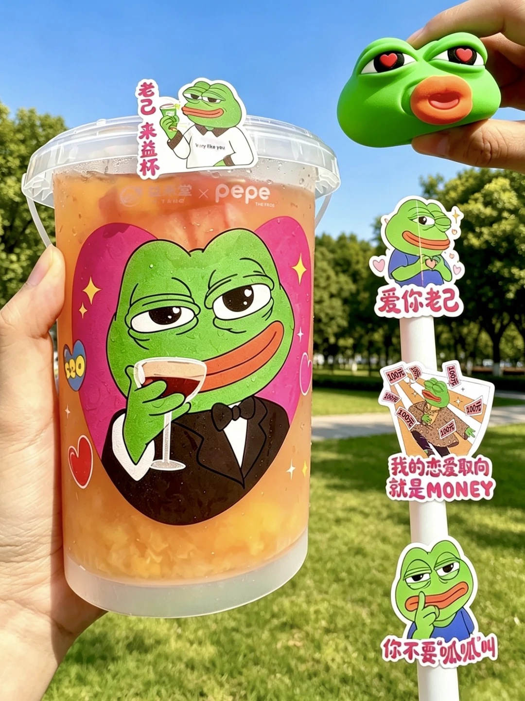 爱己者风生水起，来益禾堂快乐吃瓜