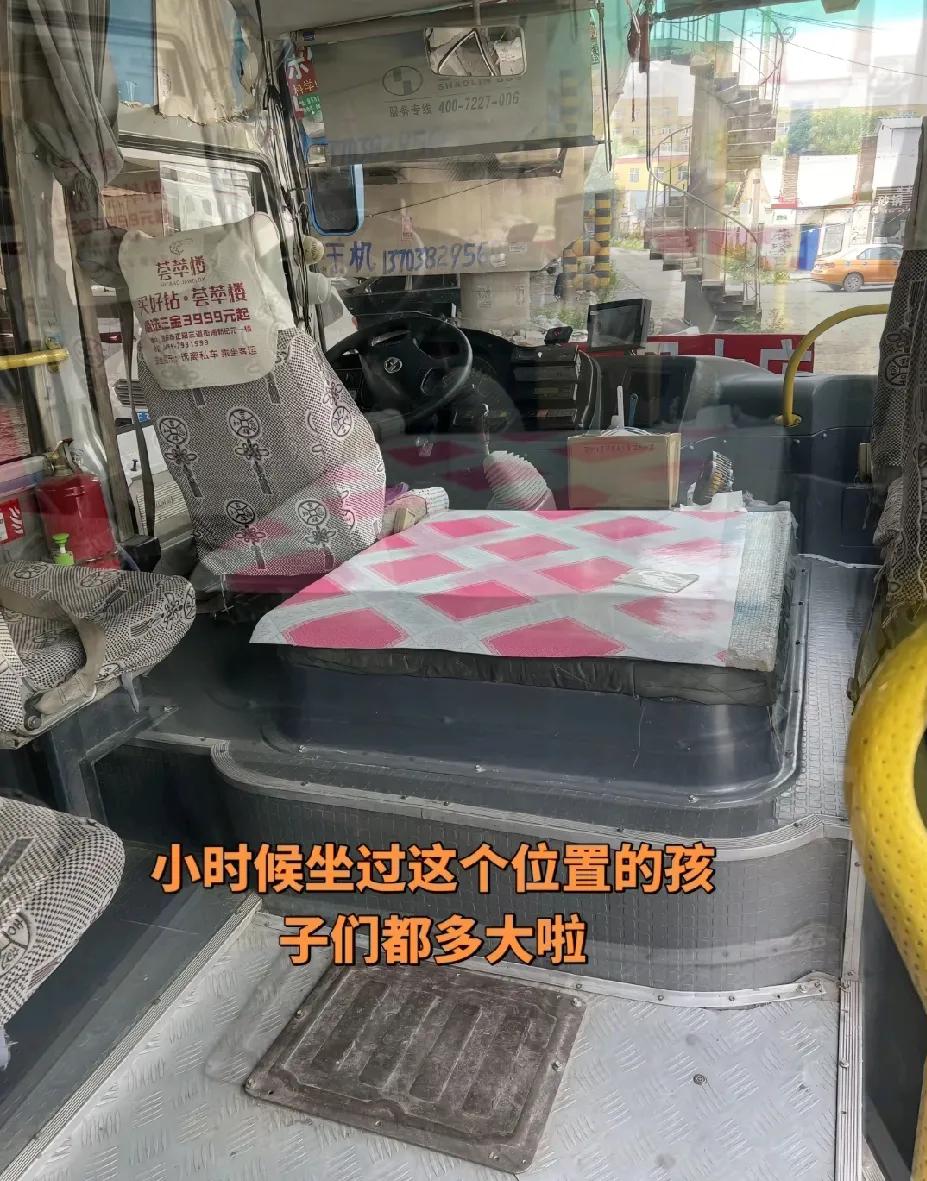 每次坐上这个位置，快到家的时候，心里就开始紧张，纠结啥时候给师傅说停车。童年