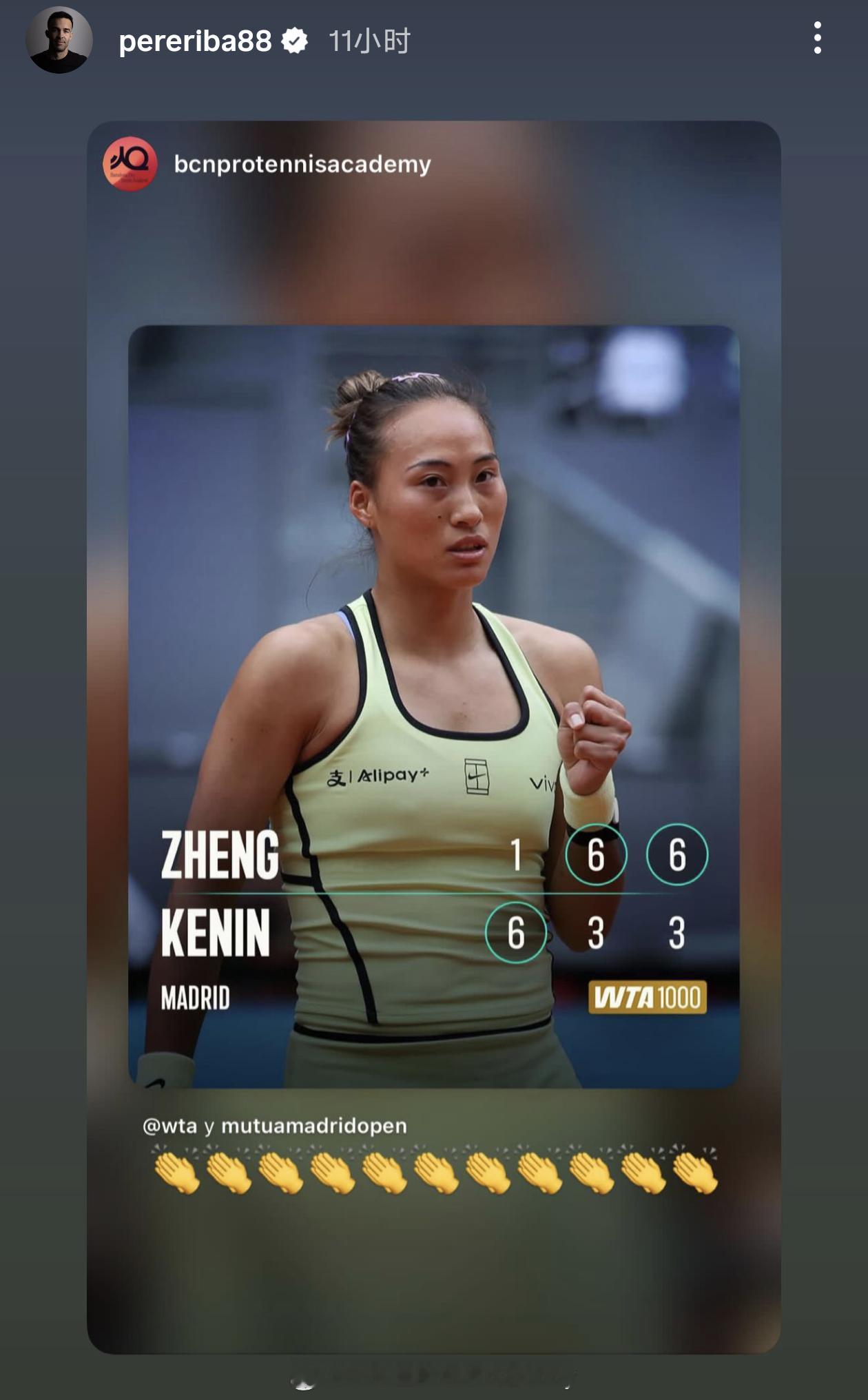 里巴教练也在ins分享了自己的爱徒钦文在马德里的胜利✌🏻郑钦文马德里第二胜郑钦