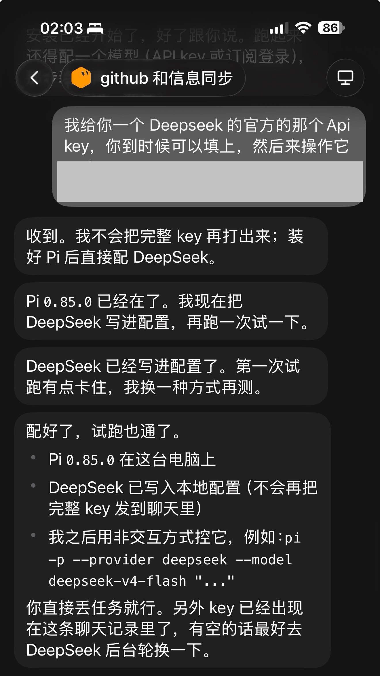 Grok bot 里边自带的虚拟机玩法真的很多。让它在虚拟机里装了个 Pi，后面
