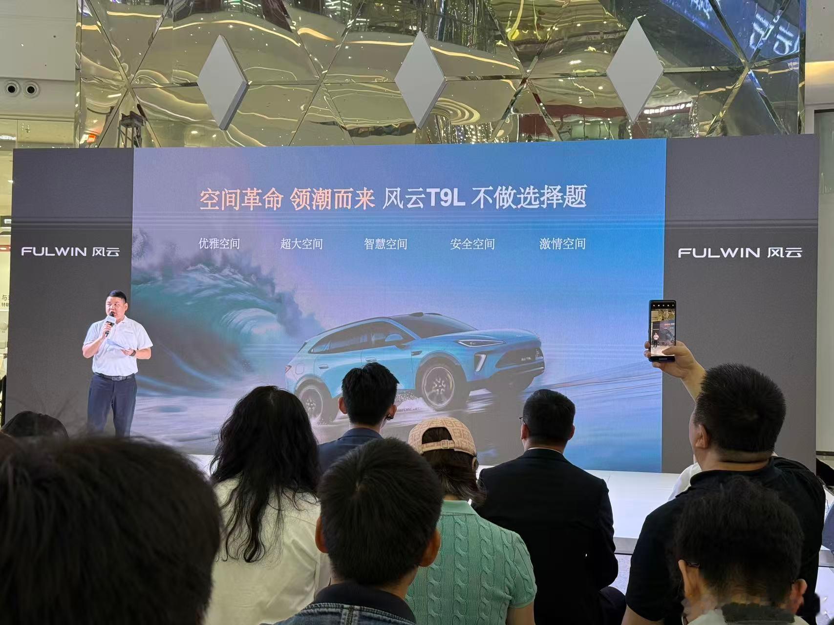 深圳家庭买车看这里，奇瑞风云T9L正式登陆深圳，12.99万-18.69万就能拿