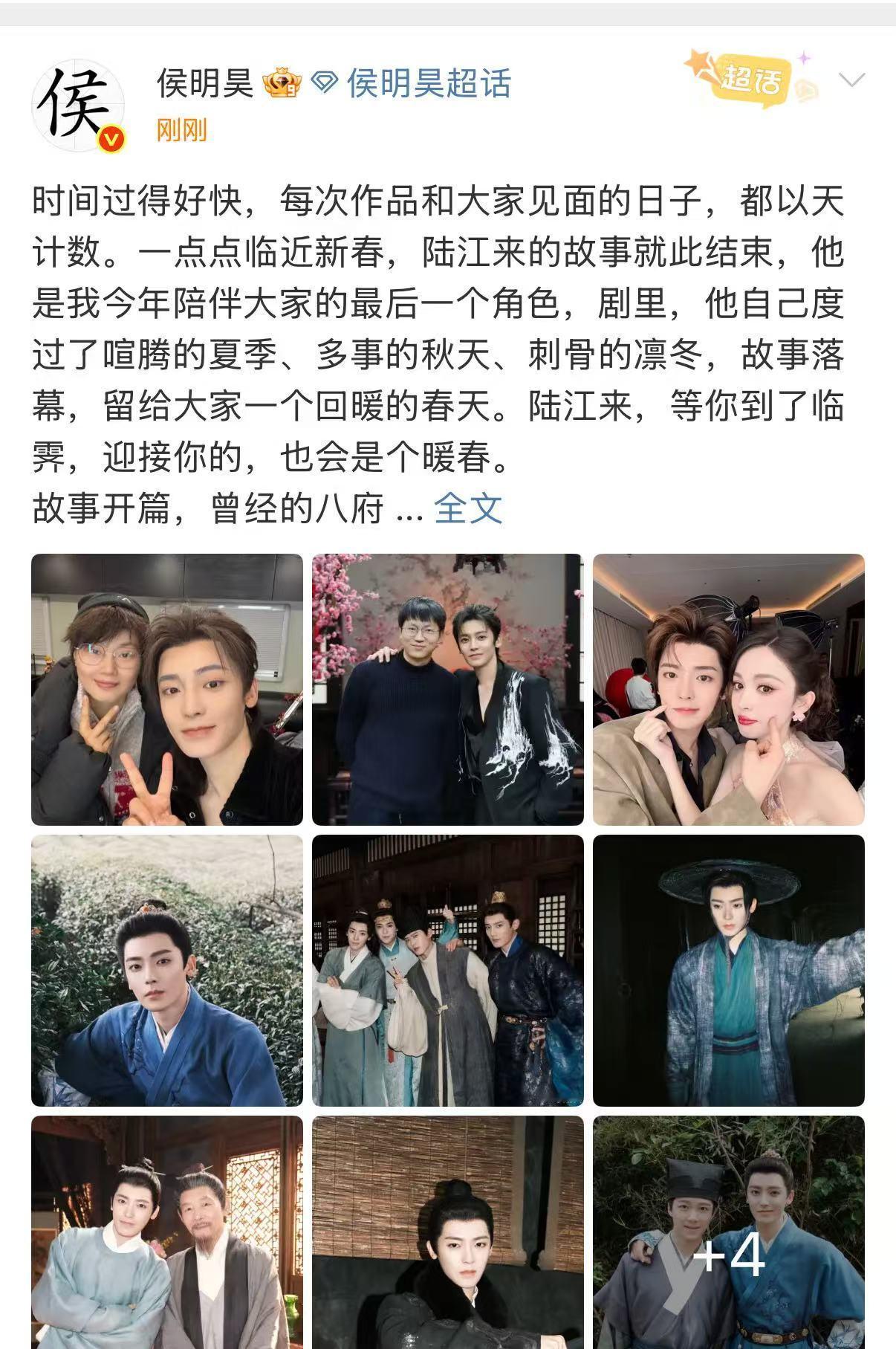 侯明昊他只是陆江来侯明昊再无薛家子他只是陆江来侯明昊至此，再无薛家子，他只是陆江