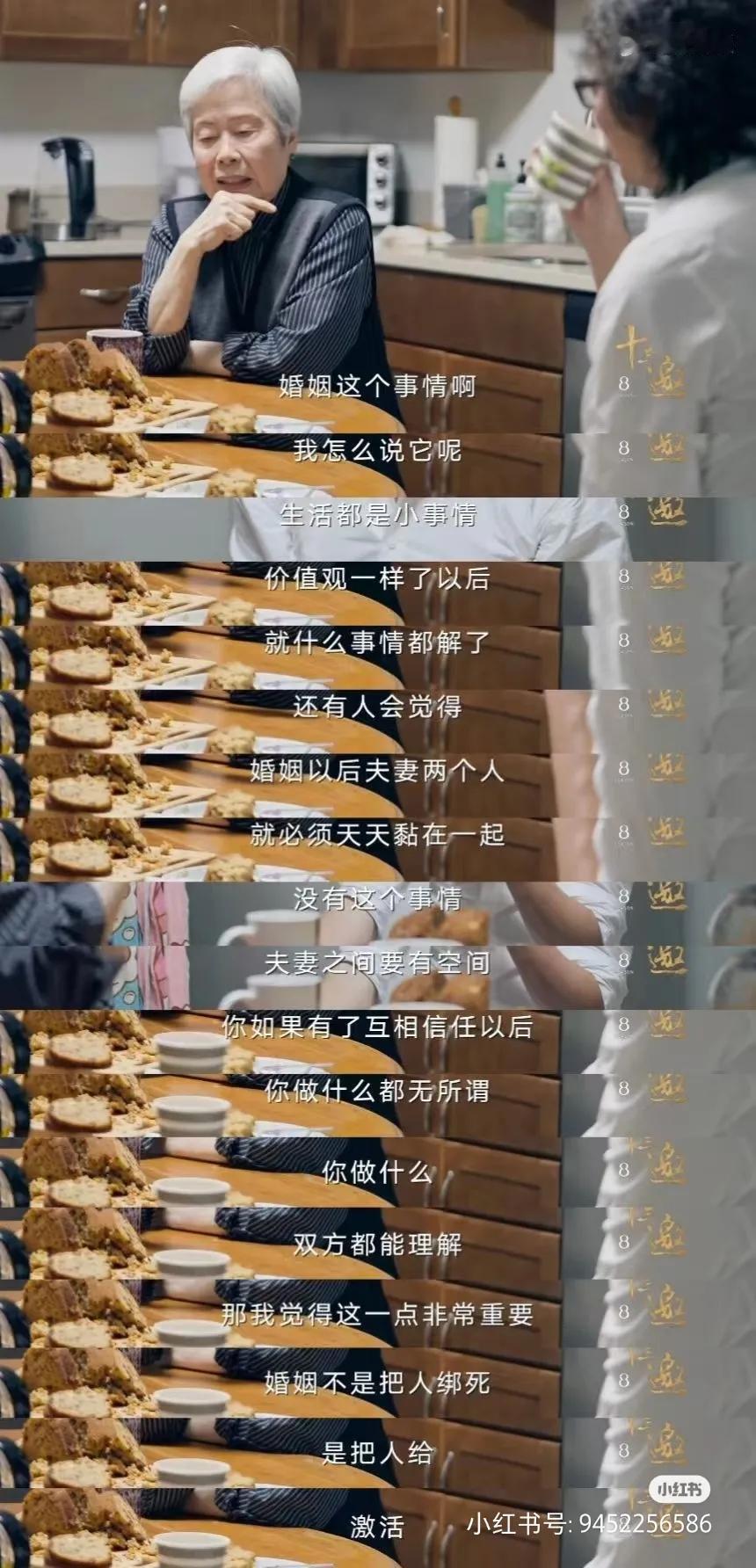 应了一句话：每一位名人背后都会有一位了不起的女性，刚刚去世的历史学家许倬云的夫人