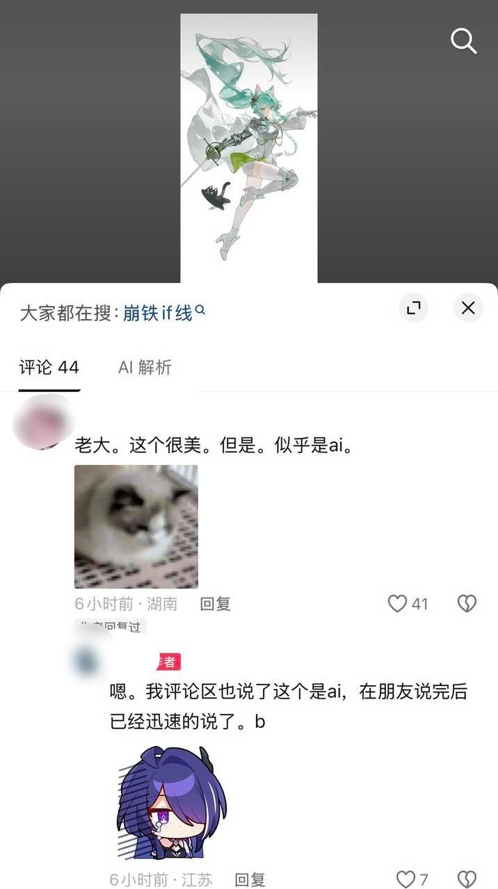 这谁绷得住….“这是我给你们买的衣服”更好笑的是此图是ai…15149 