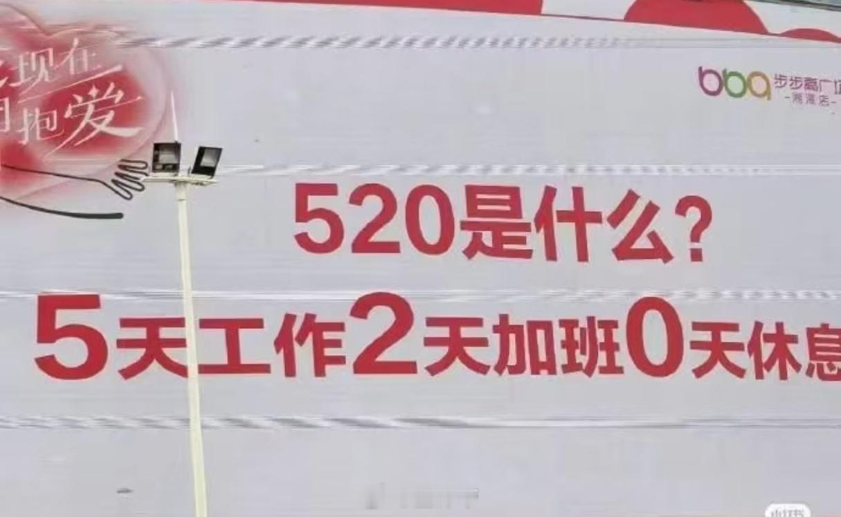 情侣520占用地铁卫生间1小时所以外面越催促，里面越兴奋？[二哈]地铁卫生间那个