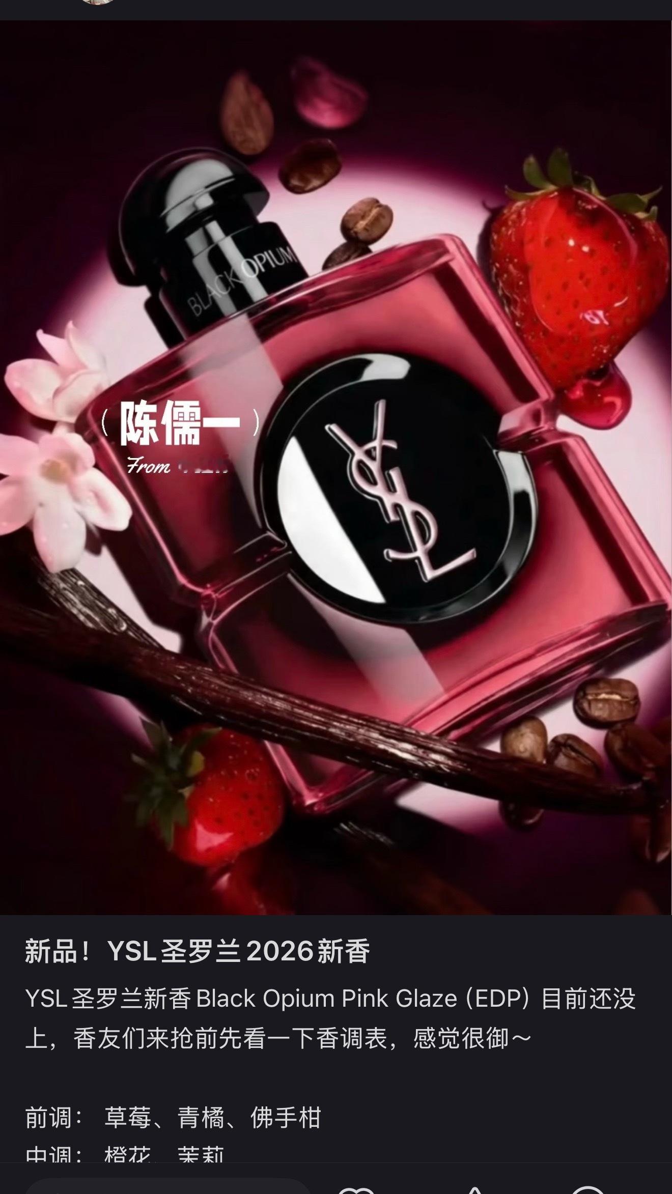 卧槽冲我来的 