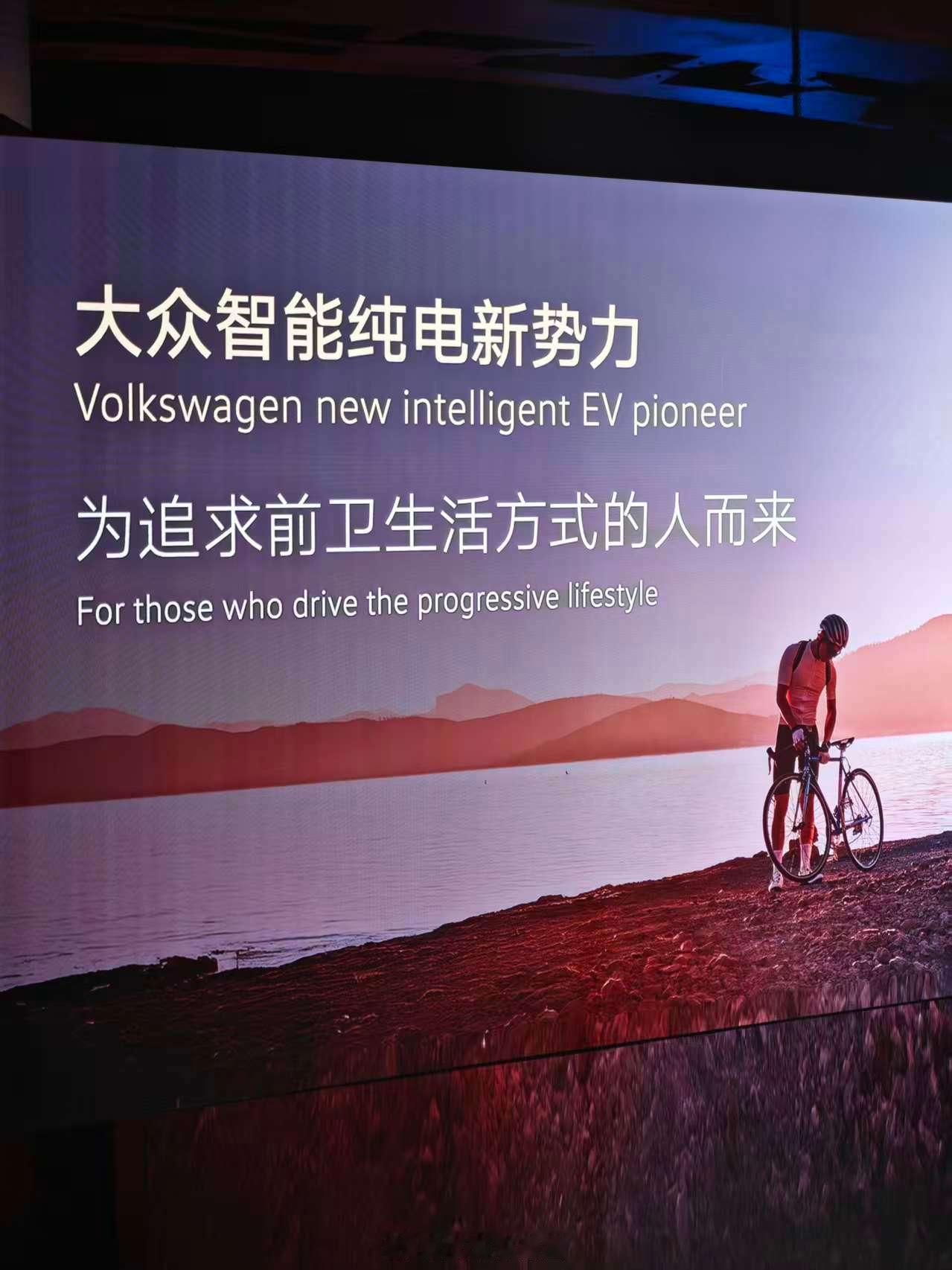 20多W预算买SUV，可以等等与众08葱爆新车 金标大众的与众08将在4月16日