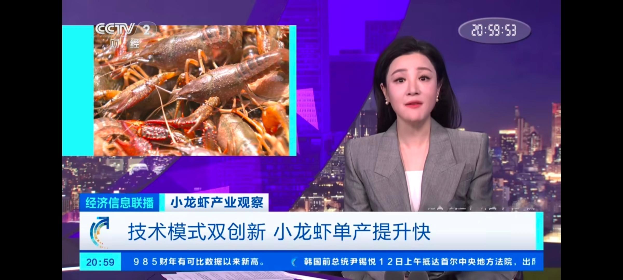 小龙虾价格暴降近50%我爱吃的 榴莲 小龙虾这个夏天都降价了！但是盒马卖的价格还