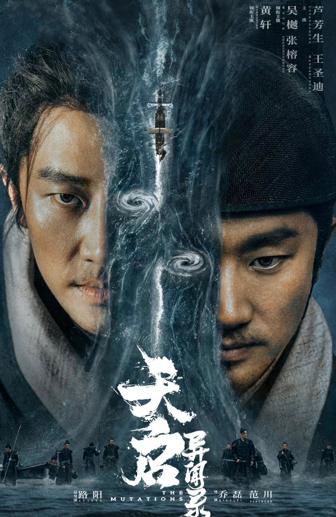 明晚就播‼️古代丧尸片⁉️吃了海货变丧尸
