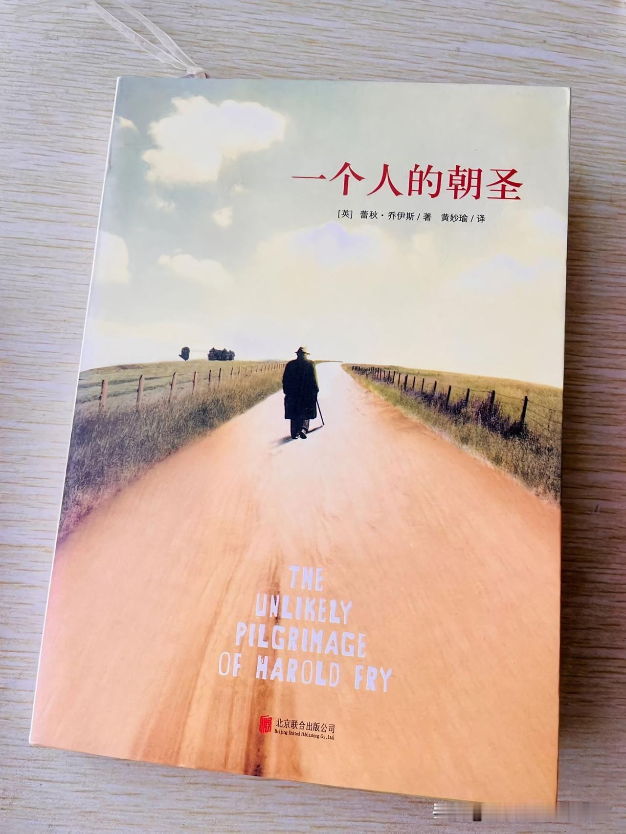 随笔。终于熬到了下班，站了十多个小时，两条腿每迈出一步，都是艰难的，回到宿舍不想