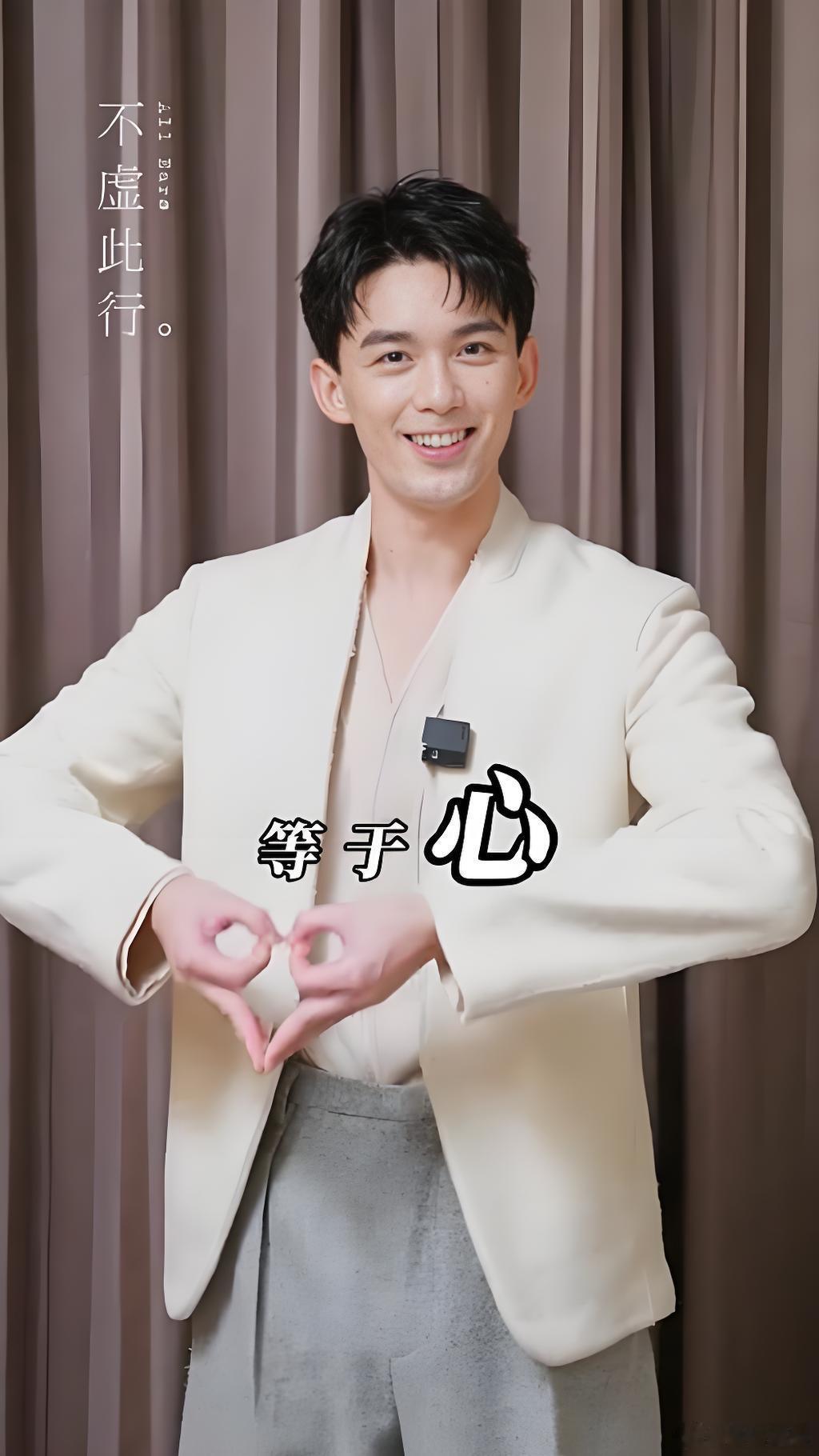 七夕快乐我的宝！！ 